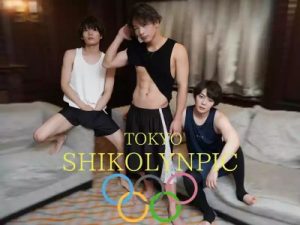 TOKYO SHIKOLYNPIC ~ Shinonome Reiya vs Hoshi Kento vs Uehara Chiaki ~
