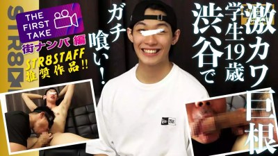 So cute! He seriously devours a 19-year-old S-class handsome university student with a huge dick on his way home from school!